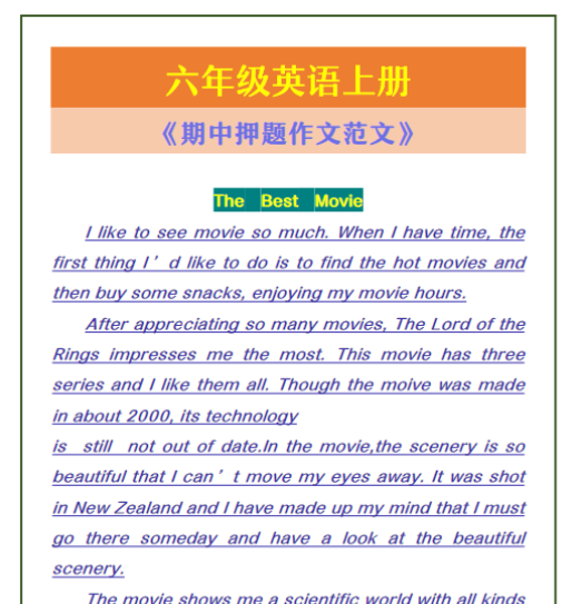 六年级英语上册 《期中押题作文范文》