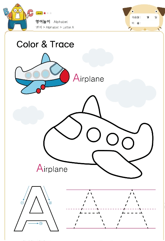 60页打包！A-Z 、26个英语字母启蒙，电子版PDF可打印【超高质量】