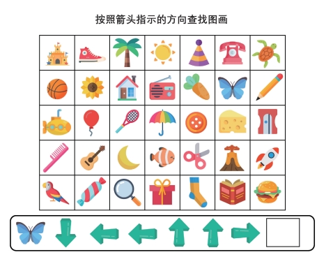 5页打包！按照箭头指示的方向查找图画专注力练习 逻辑迷宫，电子版PDF可打印【超高质量】