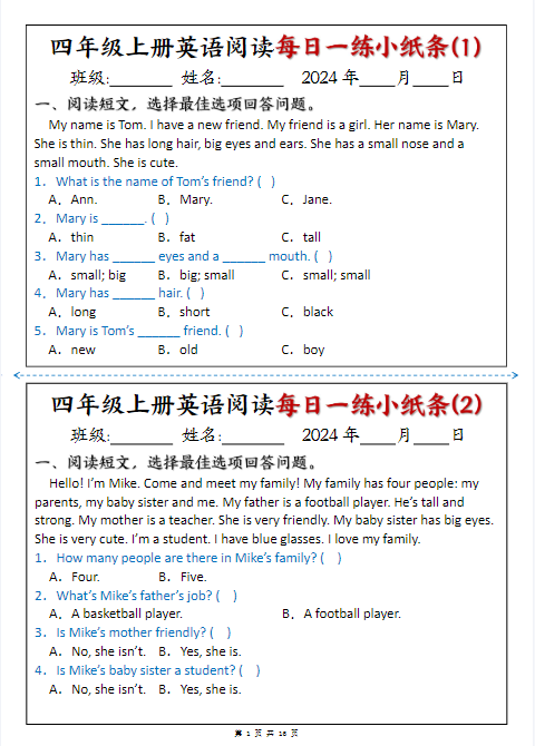 四上英语期末阅读每日一练小纸条