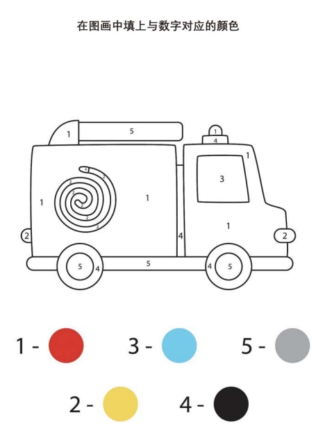 11页打包！在图画中填上与数字对应的颜色，电子版PDF可打印【超高质量】