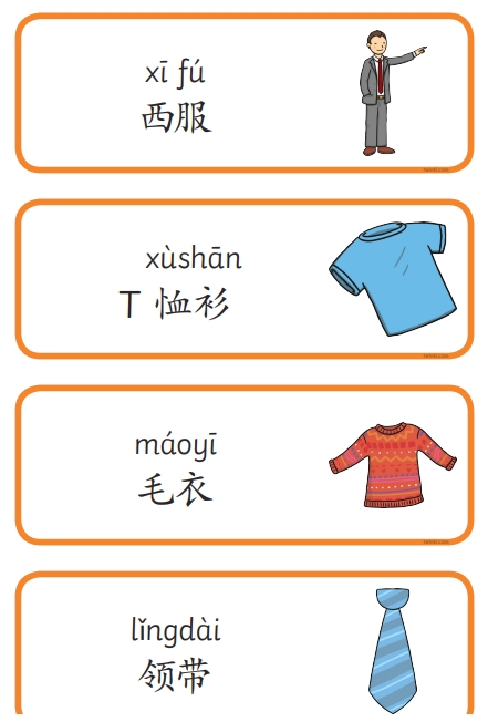 197页打包！幼儿汉语拼音练习+拼音主题闪卡，电子版PDF可打印【超高质量】