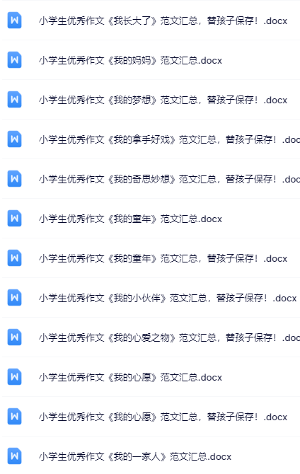 57套打包！六年级上册语文精品资料一键打包下载【只提供优质无水印资料打包】