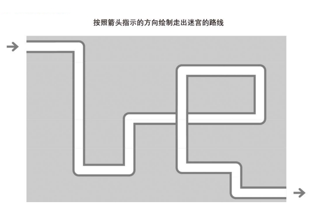 5页打包！管道迷宫游戏1， 立体迷宫 亲子游戏，电子版PDF可打印【超高质量】