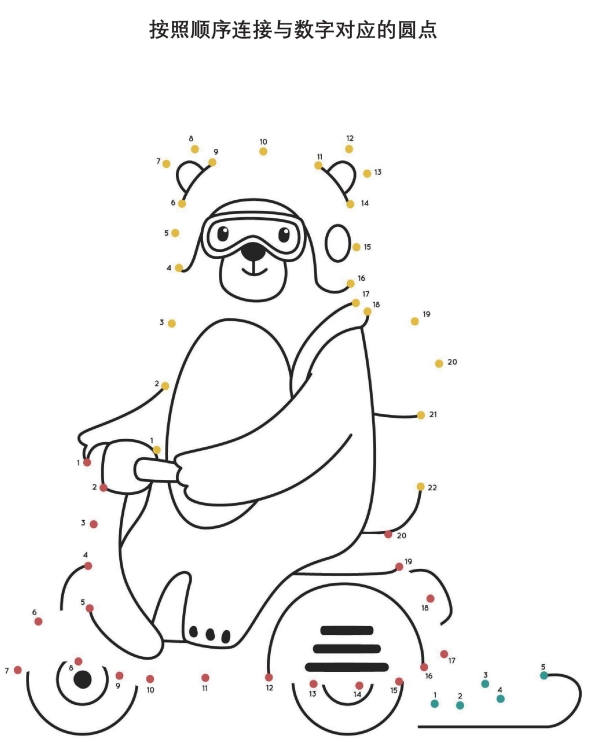 10页打包！按照顺序连接与数字对应的圆点，电子版PDF打印【超高质量】