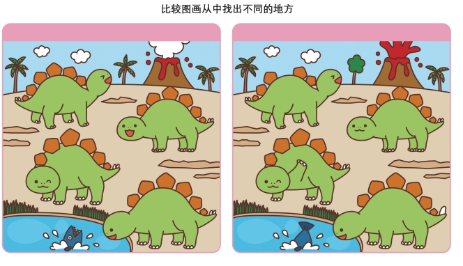 5页打包！比较图画从中找出不同的地方_3 儿童专注力训练 找不同亲子游戏，电子版PDF可打印【超高质量】