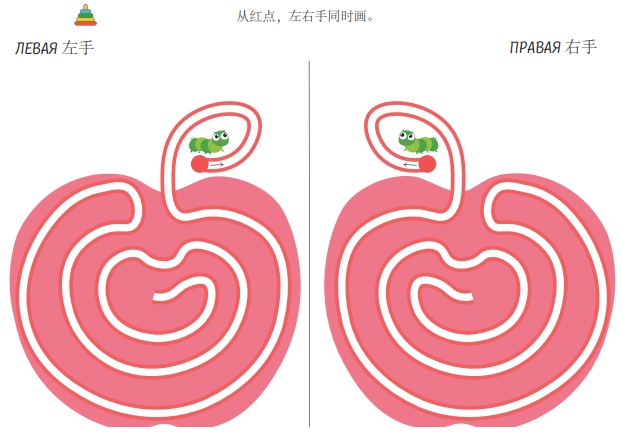 33页打包！左右手对称练习，控笔训练有助于左右脑开发素材 亲子精细控笔游戏，电子版PDF可打印【超高质量】