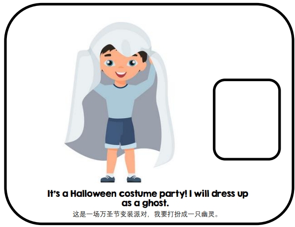 316页打包！万圣节系列素材包，英语启蒙安静书素材 亲子安静书游戏教材，电子版PDF可打印【超高质量】