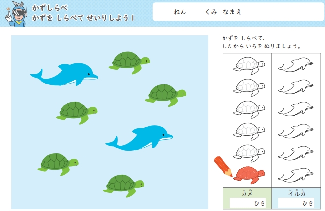 8页打包！数一数并涂色  亲子互动数字涂色游戏 幼儿园数学启蒙教材  ，电子版PDF可打印【超高质量】