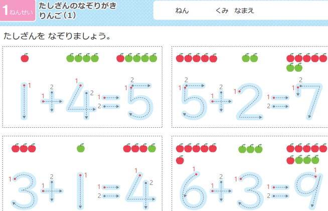 240页打包！幼儿数字控笔描红+算数版，数学启蒙，电子版PDF可打印【超高质量】