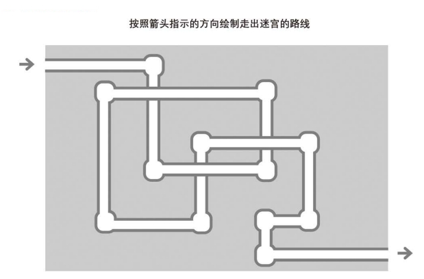5页打包！管道迷宫游戏2_2， 立体迷宫 亲子游戏，电子版PDF可打印【超高质量】