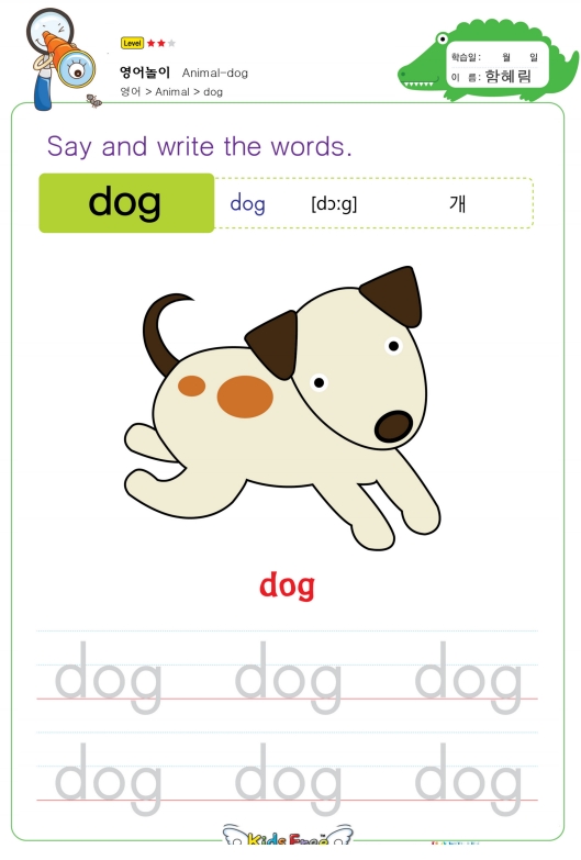 72页打包！单词游戏卡-单词书写，幼儿英语启蒙，电子版PDF可打印【超高质量】