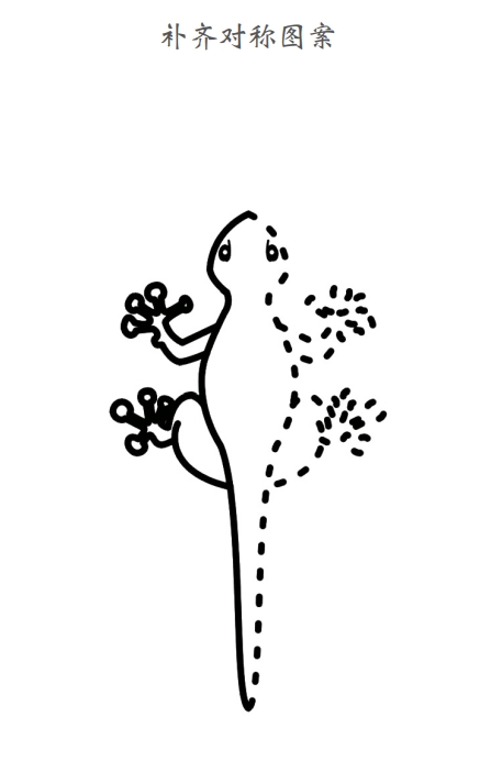 267页打包！儿童对称画 ，电子版PDF打印【超高质量】