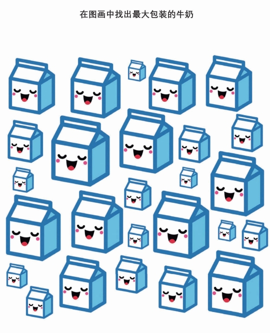 查找指定的图画_2共 儿童专注力训练 找不同亲子游戏