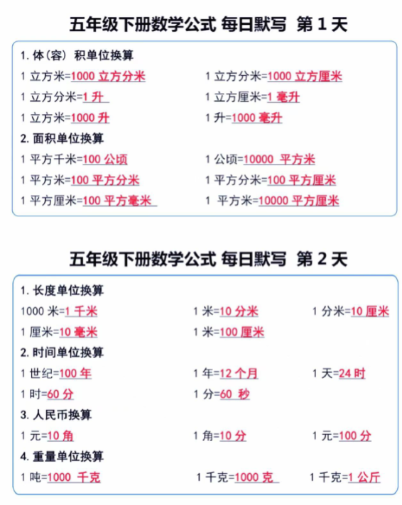 寒假不能心软，寒假就是超车道