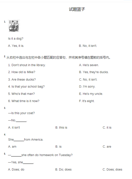 三年级英语《句子语法专项练习100题》