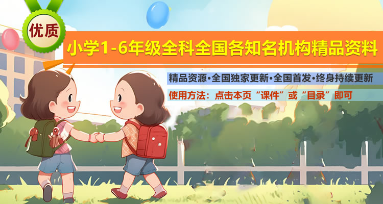 补充练习–高清无水印+终身更新+精品资源整理打包版