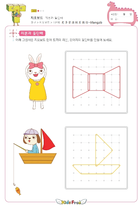 1038页打包！字幼儿早教启蒙各类图形教具玩法，由简到难，2岁+的宝宝们就可以开始学习喽。 ，电子版PDF打印【超高质量】