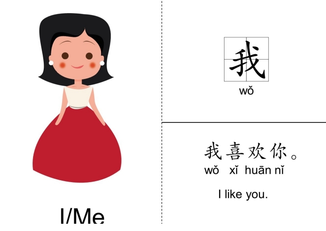 302页打包！字词训练卡，识字卡，幼儿识字理解含义造句 ，电子版PDF打印【超高质量】