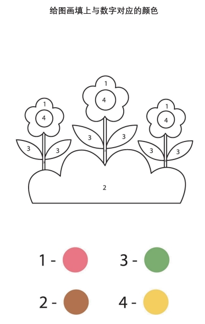 7页打包！给图画填上与数字对应的颜色 ，电子版PDF打印【超高质量】