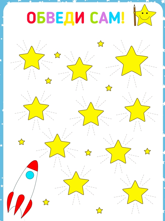 20页打包！中阶运笔2， 亲子控笔描红线条图形认知游戏，电子版PDF可打印【超高质量】