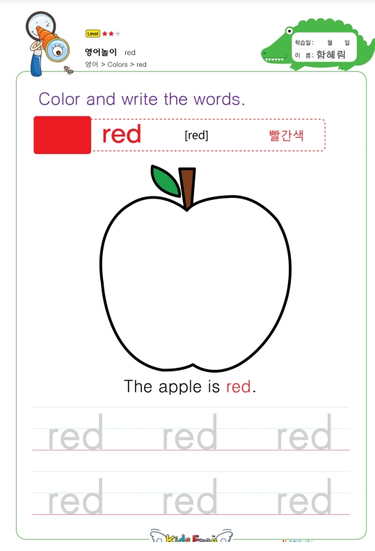 27页打包！颜色主题-单词涂色，幼儿英语启蒙，电子版PDF可打印【超高质量】