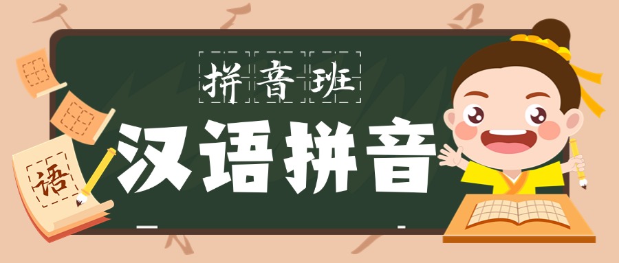 汉语拼音-e的发音方法