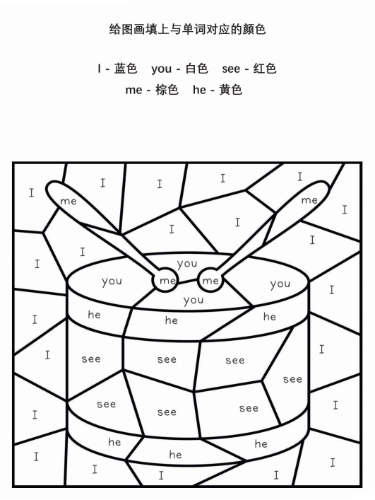 5页打包！给图画填上与单词对应的颜色，电子版PDF打印【超高质量】