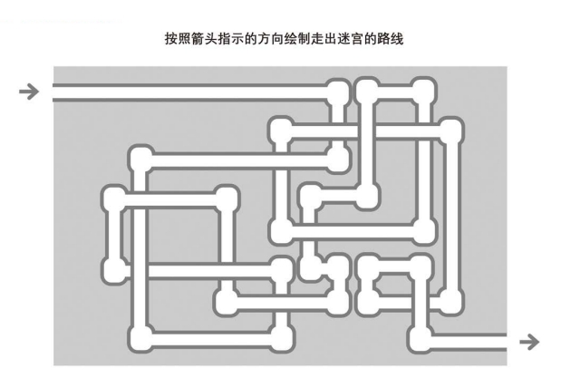 5页打包！管道迷宫游戏1_4， 立体迷宫 亲子游戏，电子版PDF可打印【超高质量】