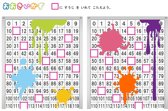 11页打包！填写数字顺序  数字认知教材 亲子互动数学游戏 ，电子版PDF可打印【超高质量】