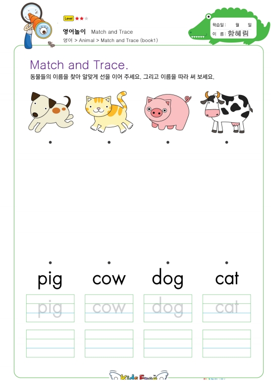 18页打包！单词游戏卡-连线，幼儿英语启蒙，电子版PDF可打印【超高质量】