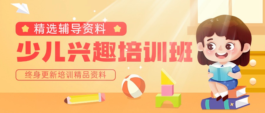 【SVIP】作文学习精品类资源整理版【终身更新】