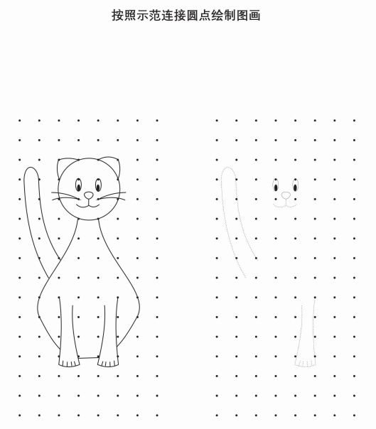 16页打包！按照示范绘制图形 点点连线 亲子精细控笔游戏，电子版PDF可打印【超高质量】