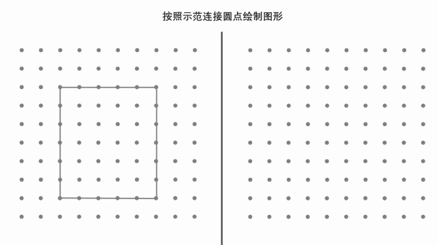 13页打包！按照示范连接圆点绘制图形_3-2 点点连线 亲子精细控笔游戏，电子版PDF可打印【超高质量】