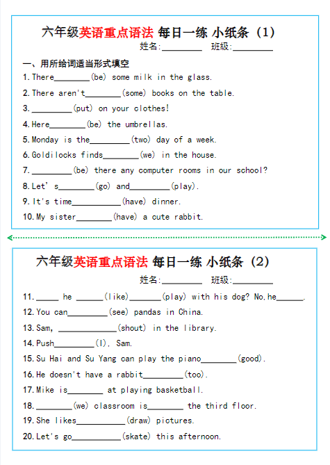 六上英语期末重点语法每日一练小纸条（附答案）