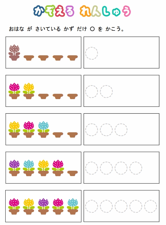 40页打包！练习如何数数，数学启蒙，电子版PDF可打印【超高质量】