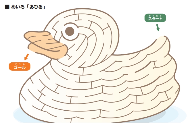 19页打包！彩色插图迷宫【动物生物】，幼儿早教迷宫游戏，简单迷宫，电子版PDF可打印【超高质量】