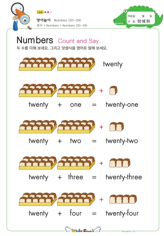 70页打包！数字主题-数字单词认知，幼儿英语启蒙，电子版PDF可打印【超高质量】