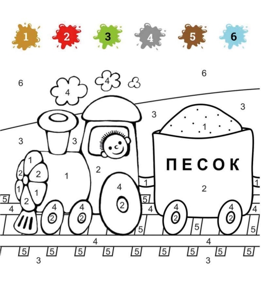 15页打包！给图画填上与数字对应的颜色_13，电子版PDF打印【超高质量】