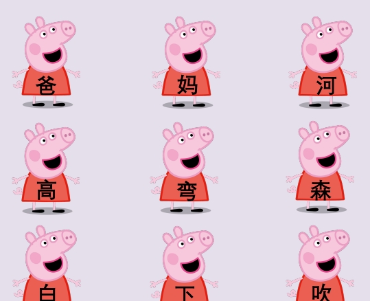 52页打包！【中国节日】安静书素材 亲子安静书游戏教材，电子版PDF可打印【超高质量】