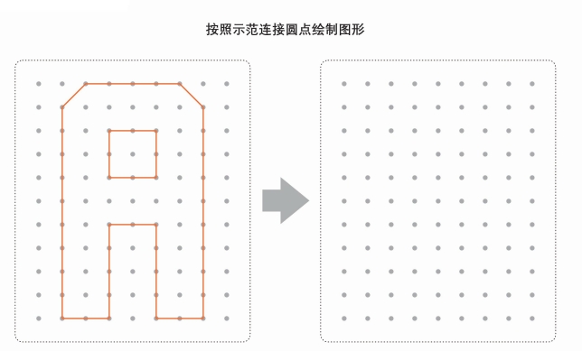 26页打包！英文大写字母点点连线，图形绘制练习 点点连线 亲子精细控笔游戏，电子版PDF可打印【超高质量】