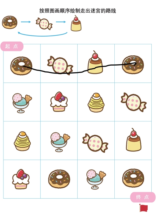 6页打包！ 按照顺序绘制走出迷宫的路线（一）， 逻辑迷宫 亲子游戏，电子版PDF可打印【超高质量】