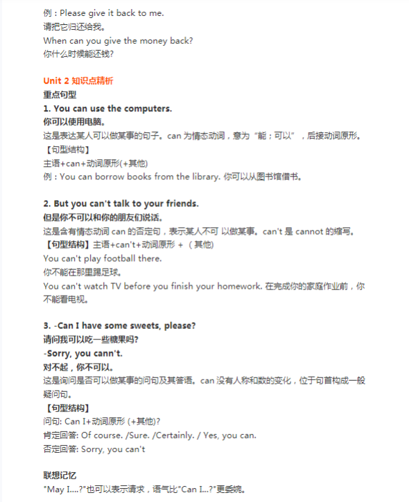 外研1起点5年级下知识点