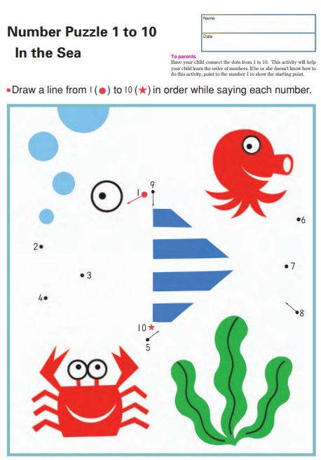 14页打包！数字连线，连点成图,幼儿控笔训练图，电子版PDF可打印【超高质量】