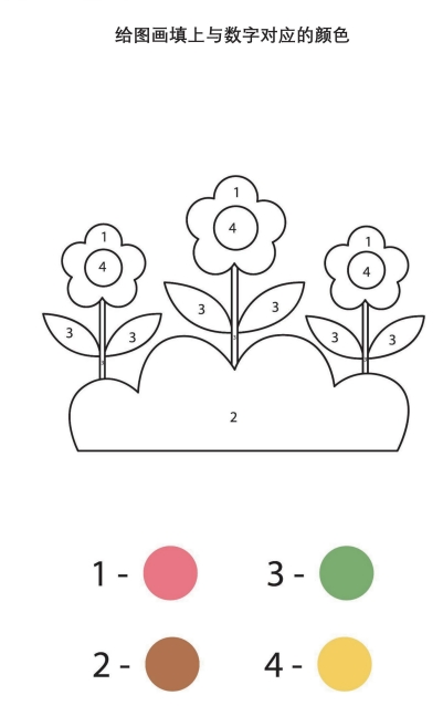 7页打包！给给图画填上与数字对应的颜色_9，电子版PDF打印【超高质量】