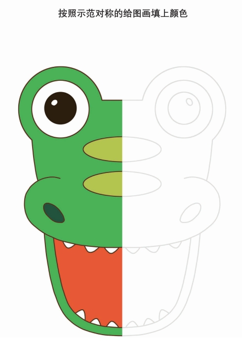 29页打包！按照图画的轮廓绘制并填色 ，电子版PDF打印【超高质量】
