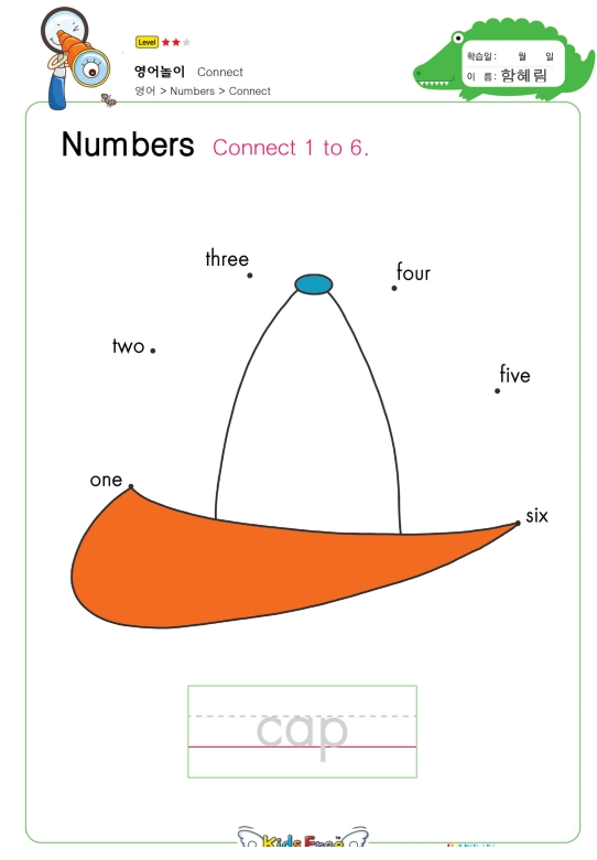 30页打包！数字主题-数字单词游戏，幼儿英语启蒙，电子版PDF可打印【超高质量】
