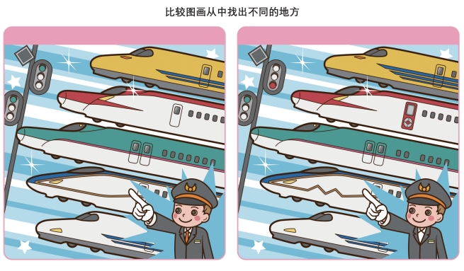 5页打包！比较图画从中找出不同的地方_4 儿童专注力训练 找不同亲子游戏，电子版PDF可打印【超高质量】