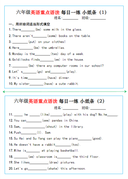 【精品】六年级英语重点语法每日一练小纸条