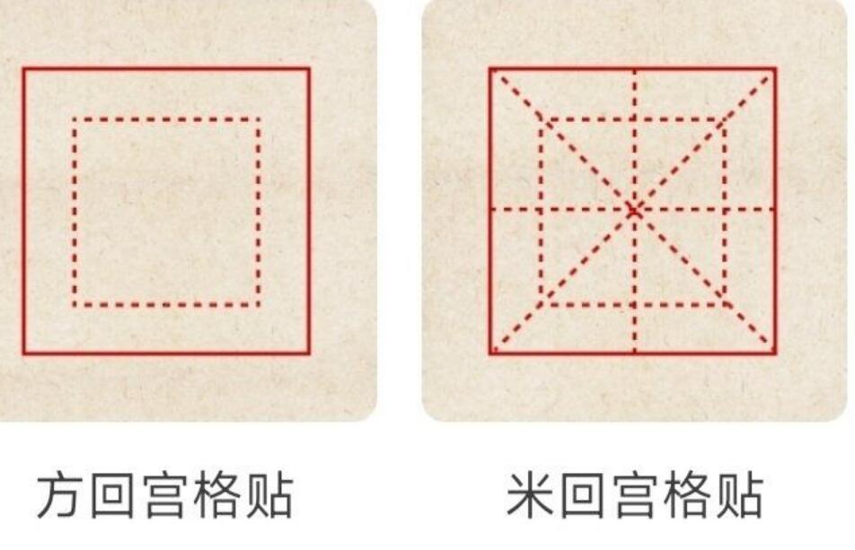 2025书法临帖练字 终身免费版